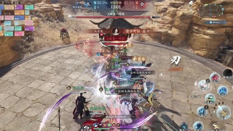 Đón chờ trải nghiệm tại Ritokey