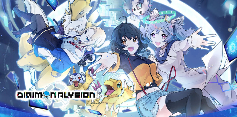 Digimon Alysion